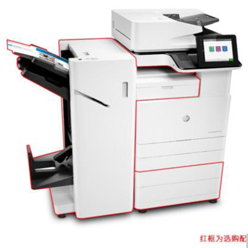 惠普(HP) E78323dn A3彩色复印机 标配
