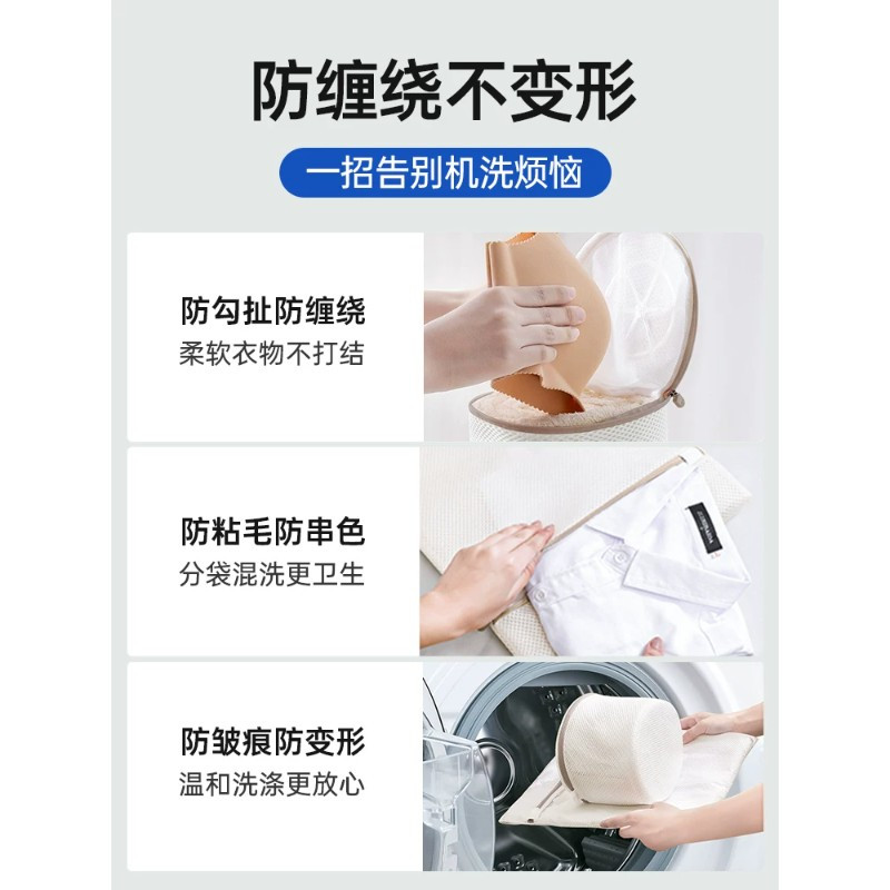 格瑞亚 衣物洗护袋 本色粗网4件套高清大图