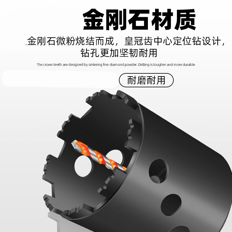 森美人线盒开孔器方孔墙壁开关暗盒快速扩孔电工混凝土短水钻头 86线盒冲击钻120+圆柄高清大图