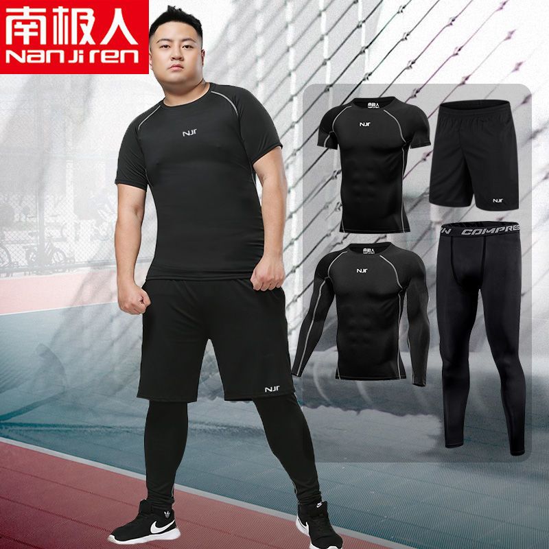 大码健身套装男加肥加大紧身衣运动跑步训练服