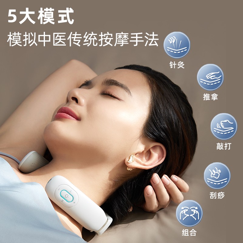 小熊颈椎按摩器 AMQ-A03D2高清大图
