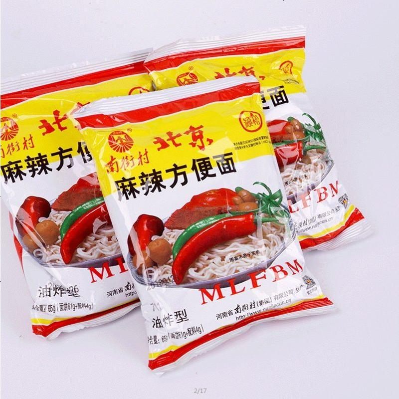 老北京方便面整装河南麻辣干吃面干脆面泡面麻辣味36袋