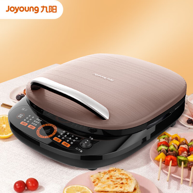 九阳 JK33-J6 电饼铛 家用厨房煎烤烤肉煎蛋器烙饼机双面悬浮不粘 摩卡金
