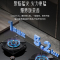 Haotaitai好太太烟灶套装XK03+X408 28m³大风量智能巡航变频狂吸挥手智清洗5.2kW定时+防干烧天然气