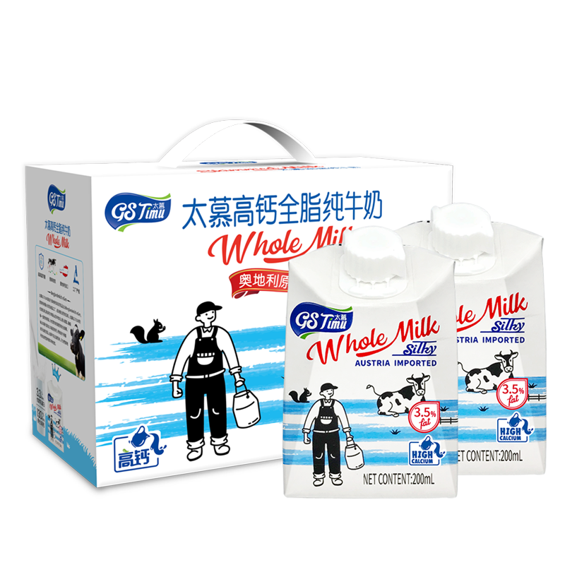 太慕 奥地利原装进口 全脂纯牛奶/200ml*10盒