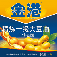 【金港】丹东非转精炼一级大豆油4升 非转基因精炼食用油 4l 源产东北辽宁丹东