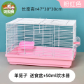 金丝熊仓鼠笼子超大别墅活物花枝专用饲养箱小屋房子用品易清理号_348 默认尺寸 47基础裸笼红色送水壶+食盆