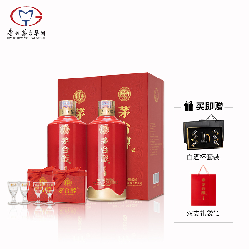 茅台醇 酱香之心酱香型白酒中国红礼盒500ml*2瓶 53度 送礼袋