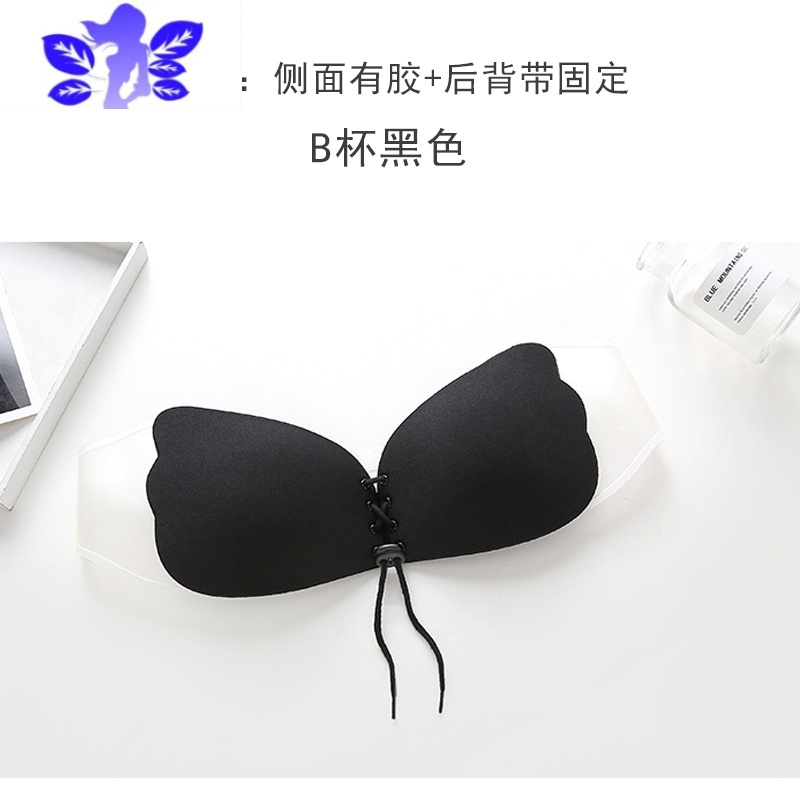 Ideamini胸贴大胸拍婚纱照新娘伴娘女露肩后背带薄款透气聚拢隐形文胸乳贴