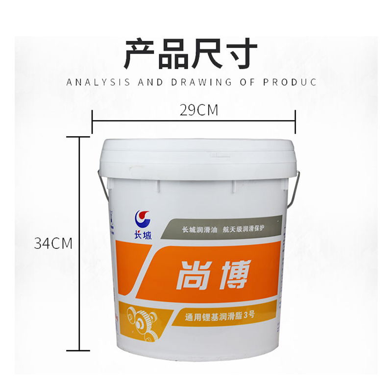 益而高 尚博锂基脂黄油润滑油 3号耐高温耐磨机械车挖掘机专用大桶 15kg