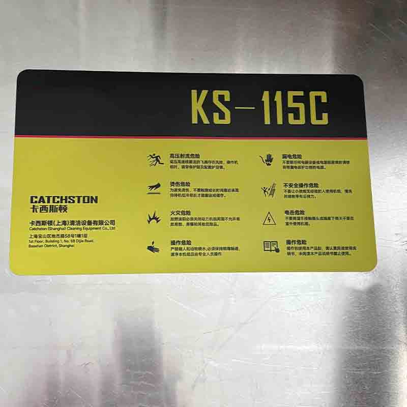 卡西斯顿 超高压洗车机 KS-115C-38055 台高清大图