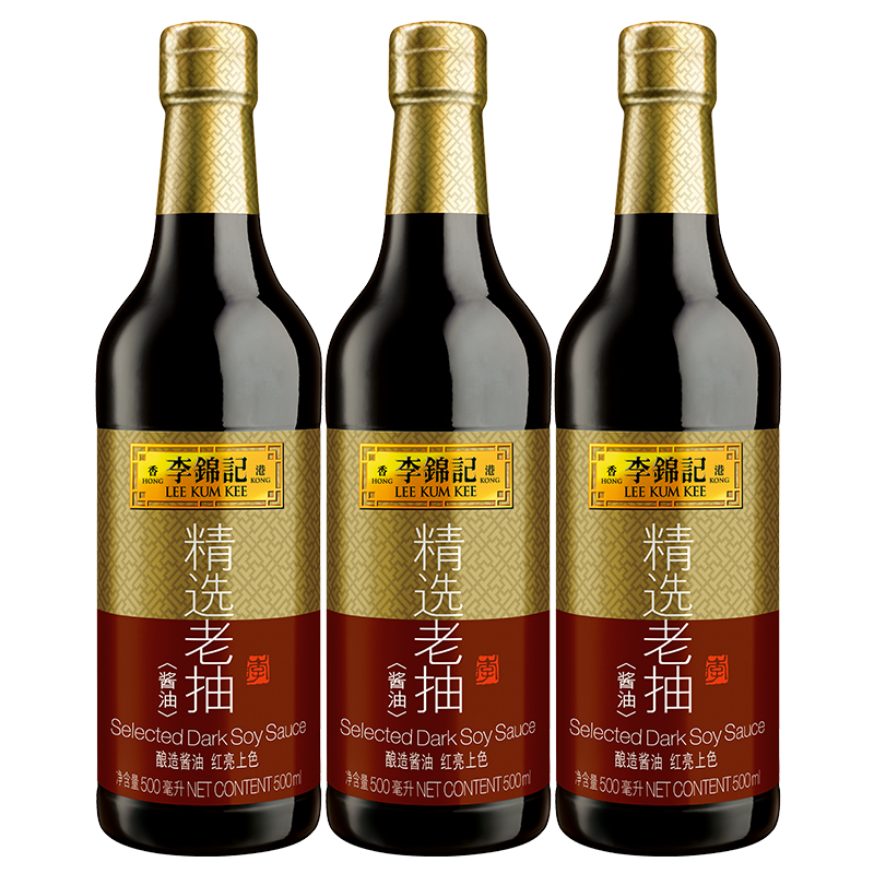 李锦记 酱油 精选老抽 红烧上色 500ml*3瓶