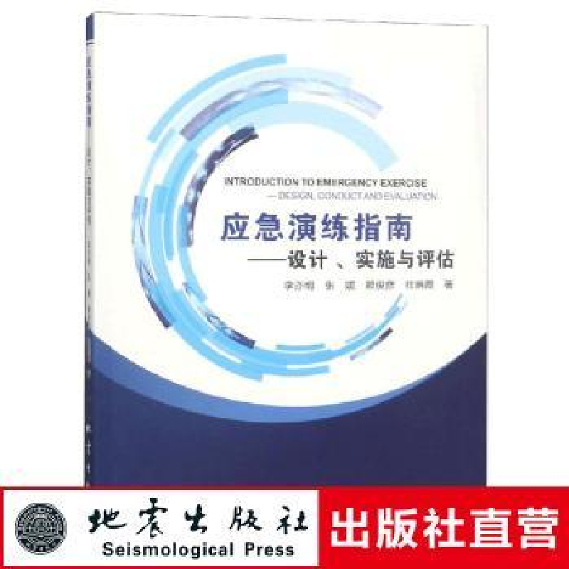 正版新书】河南省统一施工机械台班费用定额HA JX-31-2017河南省