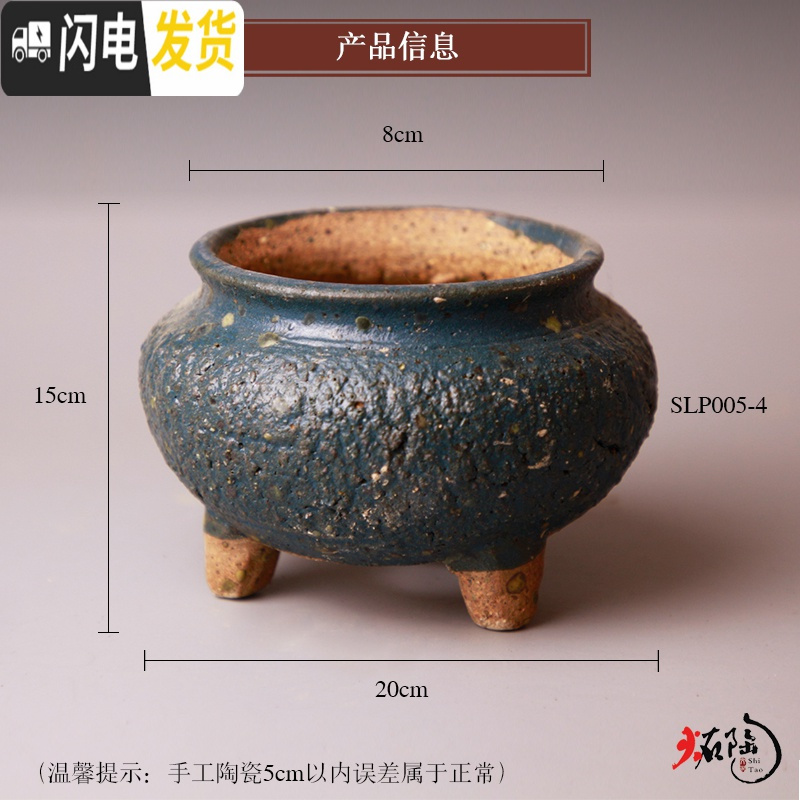 三维工匠炻陶经典款多肉植物花盆小直筒奶酪桃蛋盆 柴烧色大号口8高8cm 中花盆容器