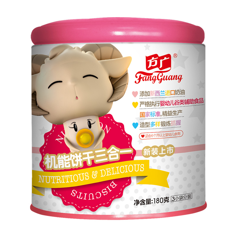 方广 宝宝零食 机能饼干(毛毛虫造型)3合1(原味+蛋黄+草莓味)180G/罐装(6个月以上婴幼儿适用)高清大图