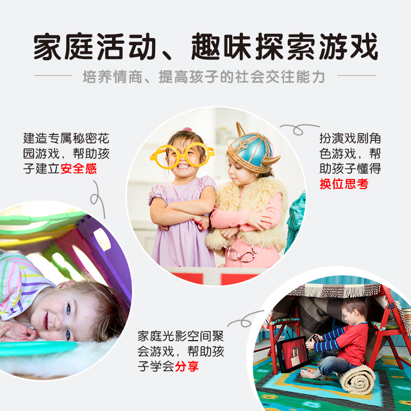 [正版]全4册 法国新版STEAM课程专业早教游戏书+蒙特梭利早教书3册(zf) 书籍幼儿园书籍全套早教书 工具书亲子