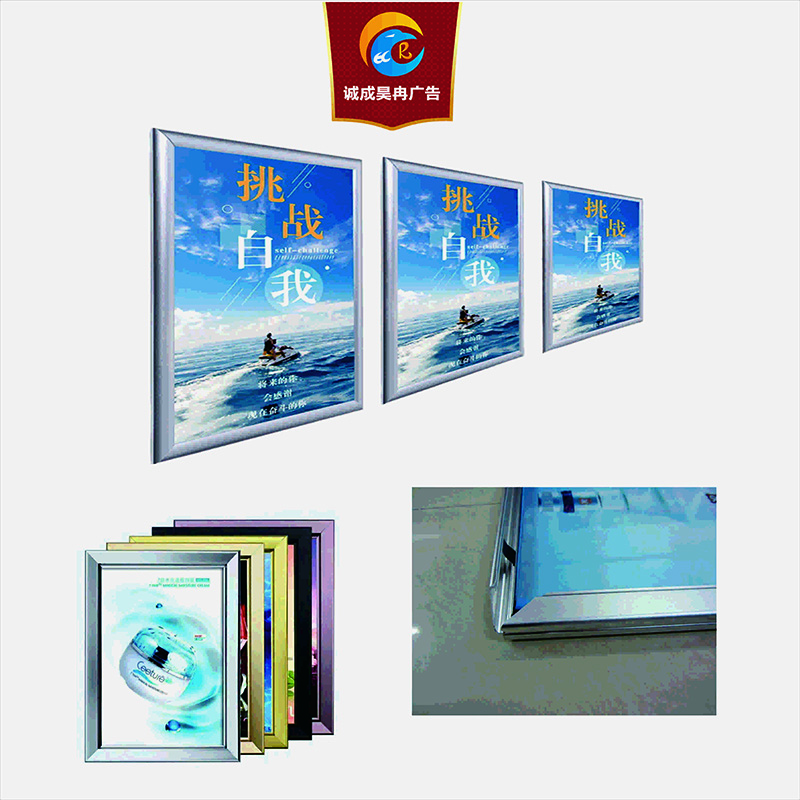 前开启式铝合金画框 1米（延米）