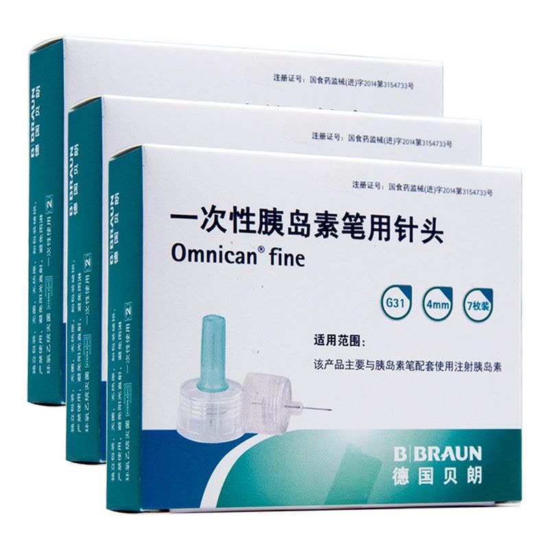 德国贝朗胰岛素注射笔针头4mm7支一次性无菌针甘舒霖诺和笔【一盒共7支】图片
