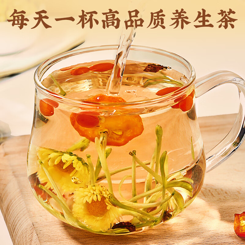 忆江南 菊花茶 金银花菊花决明子茶 养生茶 花茶120g盒装金银花菊花枸杞茶高清大图