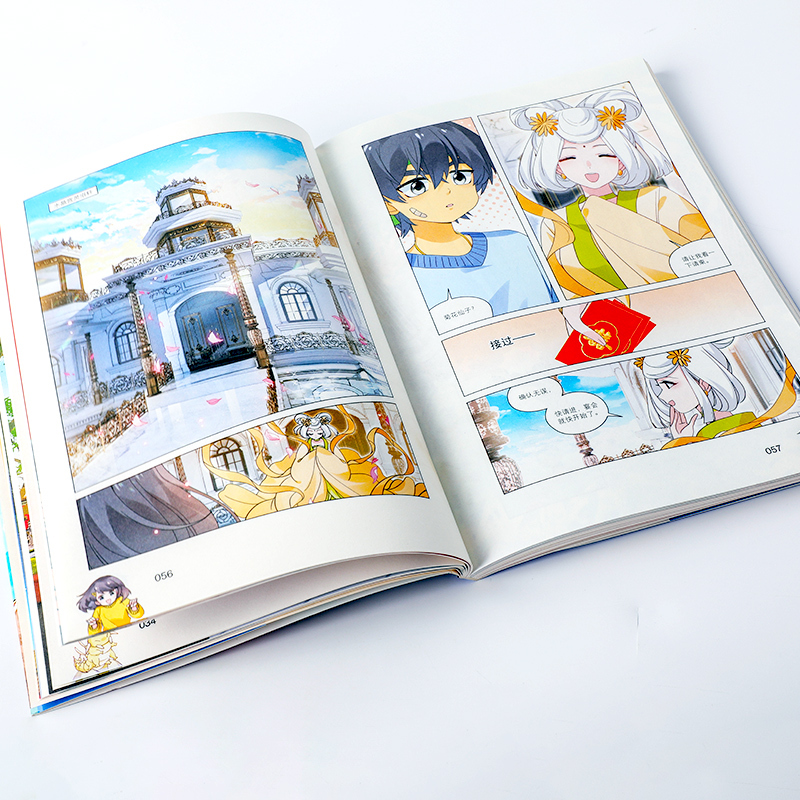 故宫里的大怪兽漫画版1-6(套装6册) [正版]6-9岁故宫里的大怪兽漫画版1-6(套装6册) 常怡著 故宫奇幻童话 冰