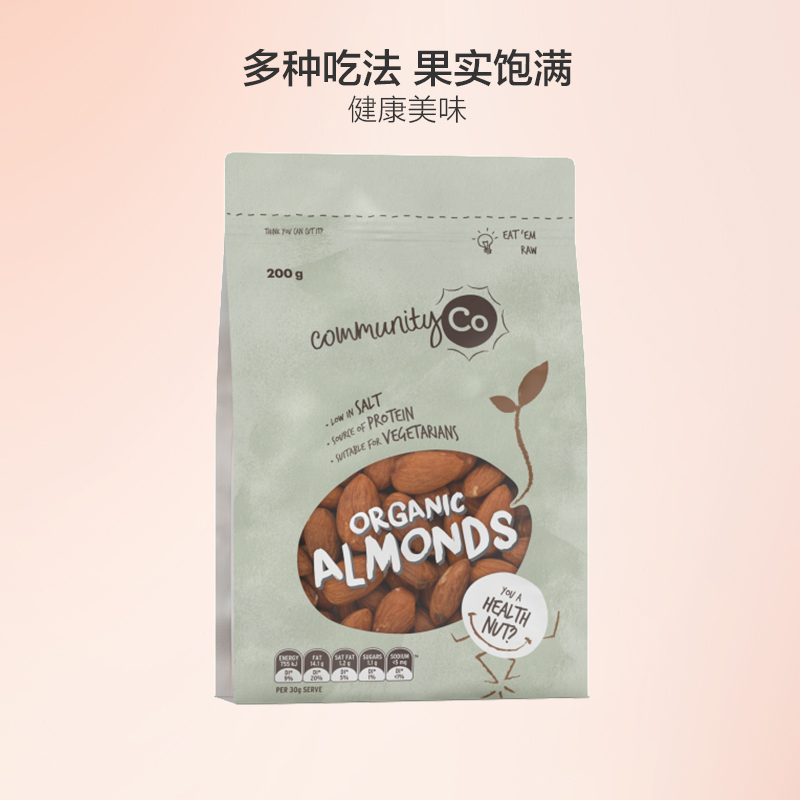 COMMUINTY CO 康妙可杏仁 200g/袋 澳洲进口 杏仁 干果