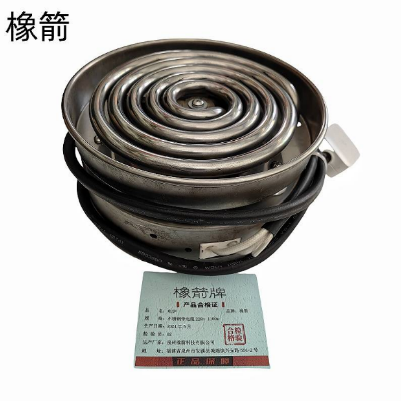 橡箭 电炉 不锈钢带电缆220v1100w /台高清大图