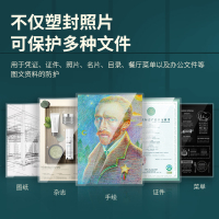 得力(deli)3808 3寸/7C塑封膜100张/包 5包 照片菜单文件过塑膜 护卡膜塑封机专用过胶纸