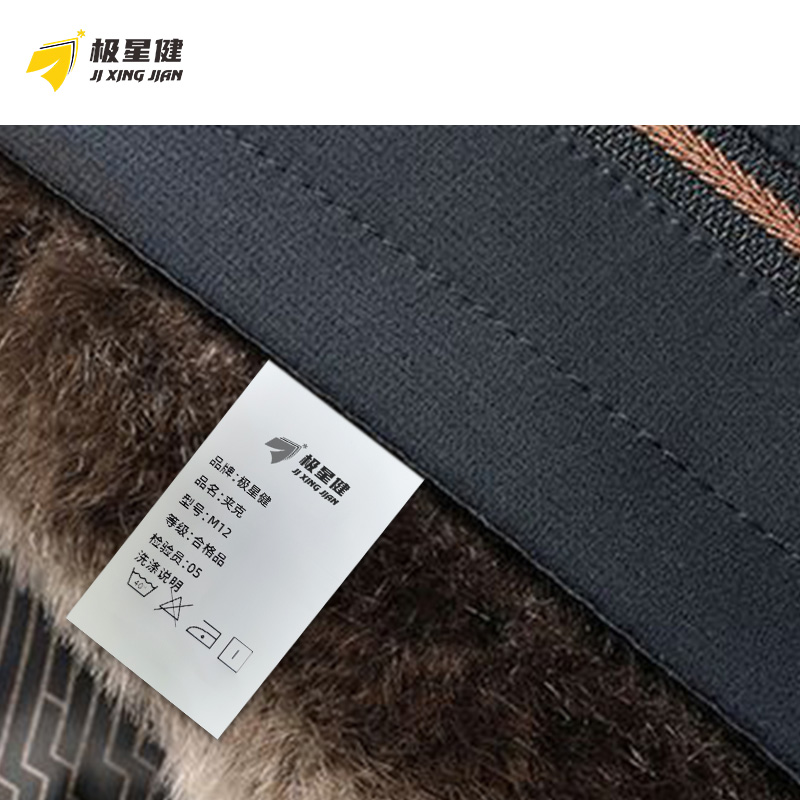 极星健 夹克 M12 件高清大图