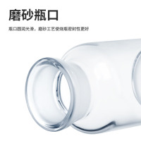 妙管家(MAGIC AMAH)广口瓶坛墨 玻璃试剂瓶 磨砂口 透明茶色棕色分装密封小口瓶油样取样品瓶