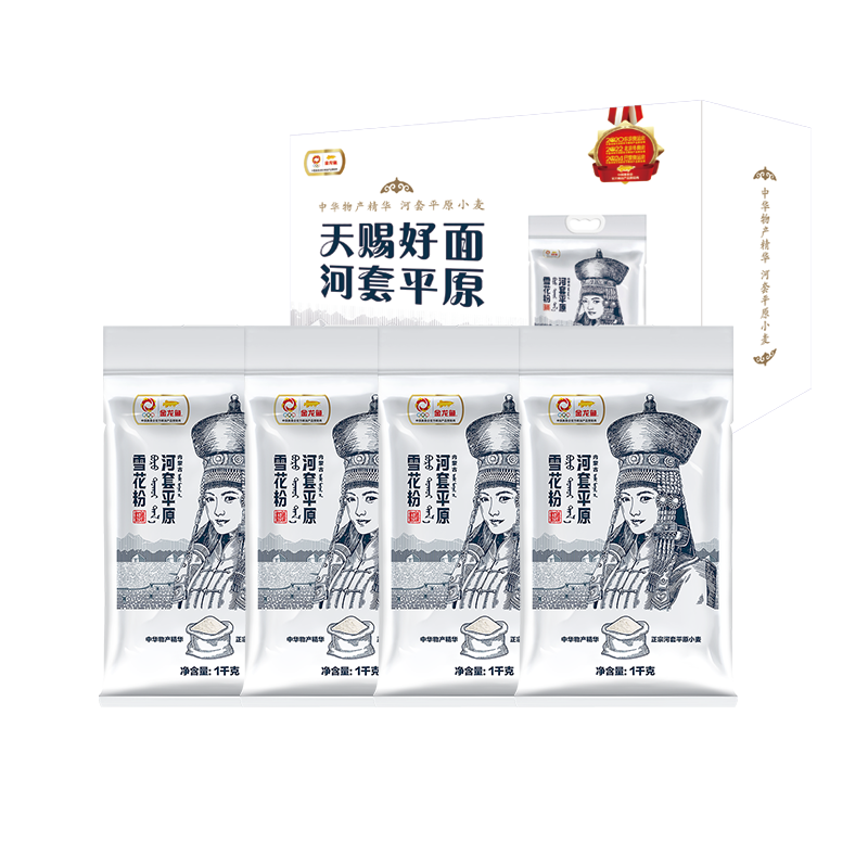 金龙鱼 面粉礼盒(1kg河套平原雪花粉*4)