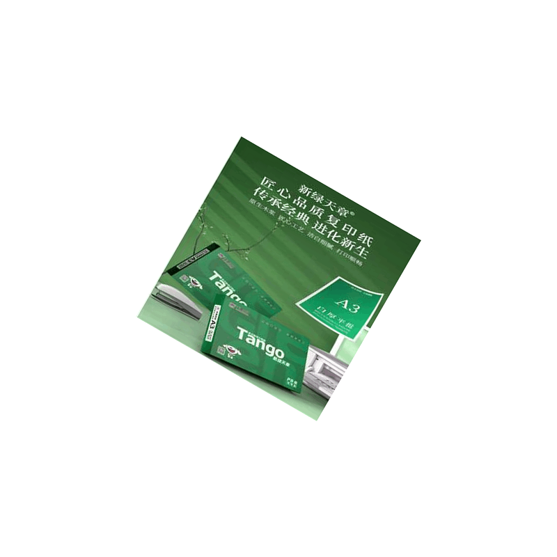 新绿天章 A3纸 80g图片