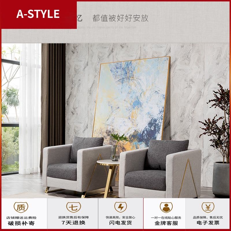 苏宁放心购办公沙发简约现代不锈钢轻奢会客沙发茶几组合小型办公室沙发布艺A-STYLE家具图片