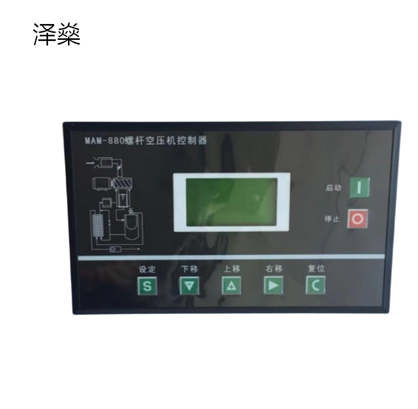 泽燊 博莱特空压机控制面板 型号:BLT-25A (单位:个)