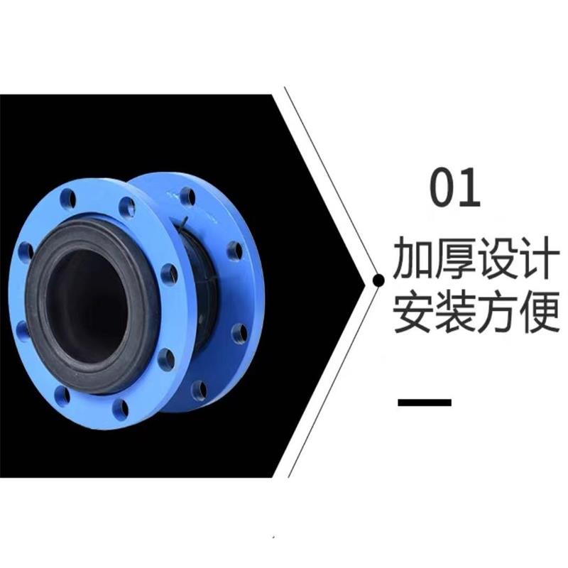 伟鹏双兴 法兰橡胶软接头 DN200 个高清大图
