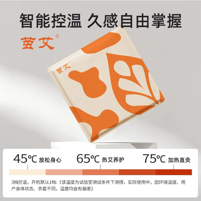 茧艾 艾绒草本热敷坐垫43*43cm高清大图