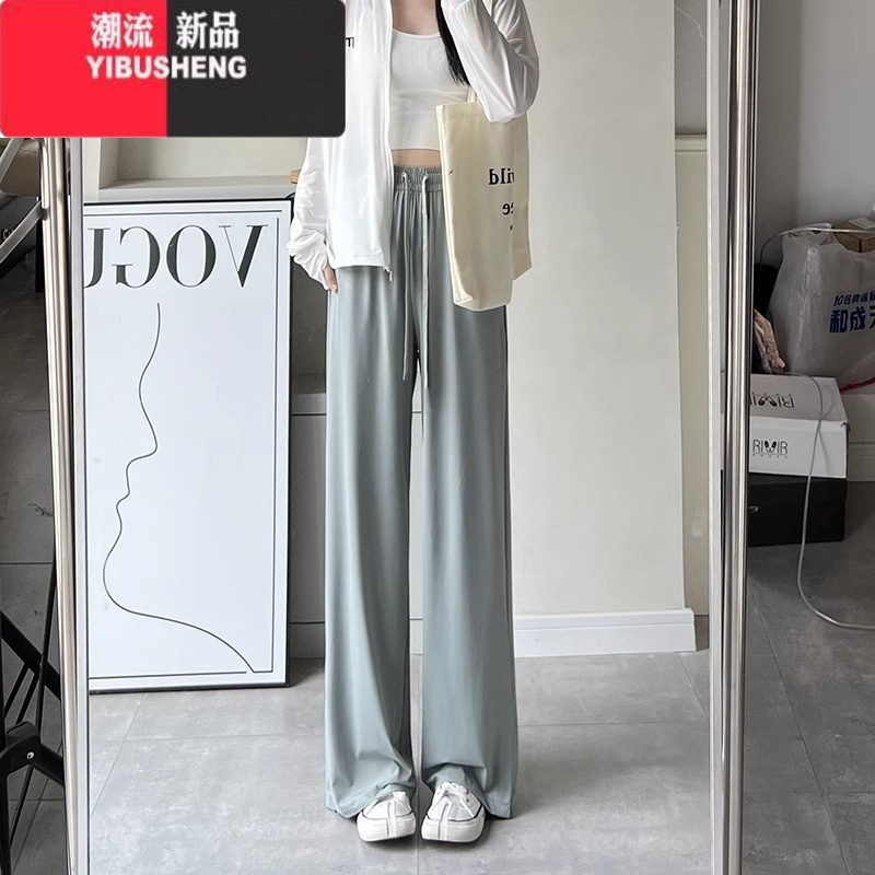 YIBUSHENG大码胖MM冰丝防晒阔腿裤女季薄款高腰垂感宽松休闲窄版拖地裤 绿色 4XL建议190-250斤