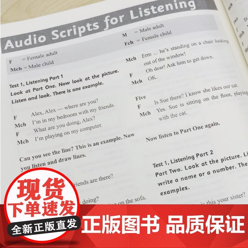 [正版]新版剑桥少儿英语考试.第一级Pre A1 Starters全真模拟试题(赠音频)高清大图