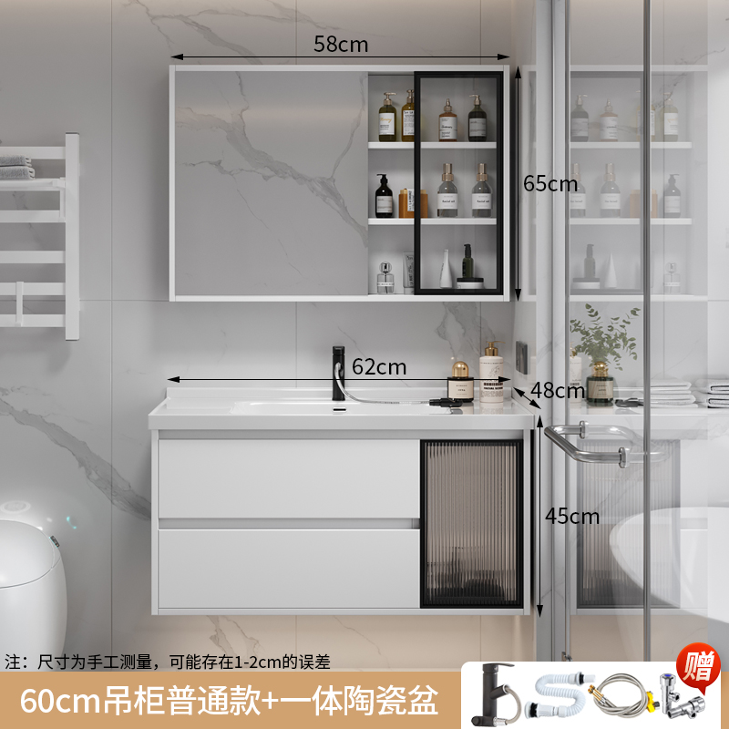 浴室柜轻奢浴室柜组合卫生间智能洗手脸盆柜洗漱台一体陶瓷现代简约镜柜926 60cm吊柜普通镜柜 自己安装