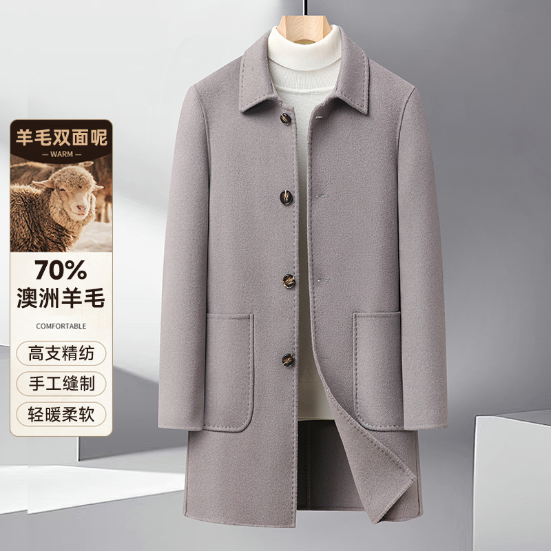免费试穿 男士双面呢大衣春秋装新款爸爸羊毛呢子西服领男装双面羊绒大衣男外套中长款呢子高端韩版黑色2024春秋季商务青年高清大图