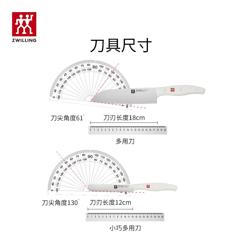 双立人Pollux除菌刀架6件套1025163高清大图