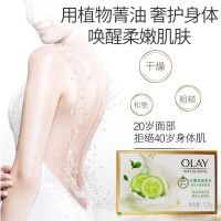 玉兰油香皂125g五块装香型随机面部身体两用清爽水润Olay美肌沐浴皂