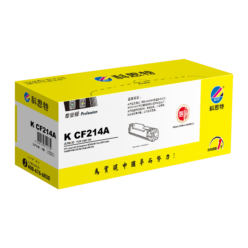 科思特 CF214A硒鼓 适用惠普 LaserJet Enterprise 700/M712xh/M712n/M712d高清大图