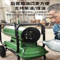 先锋工业燃油取暖器柴油暖风机养殖热风机大棚升温烘干大功率