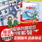 中国机长(少年尖兵·英雄系列,中国机长+中国舰长+突击英雄)