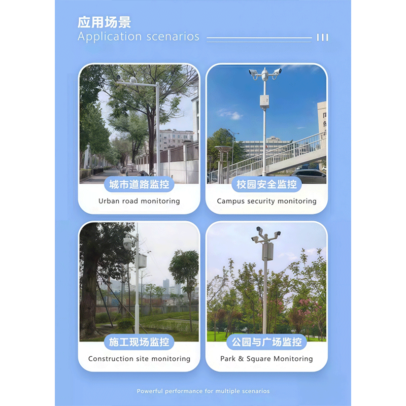 晨以橙 立柱 4米 根高清大图