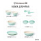 西屋(WESTINGHOUSE)轻奢系列9件套 WCQS10美式陶瓷碗碟套装 家用餐盘组合饭碗炻瓷碗餐具乔迁送礼盒