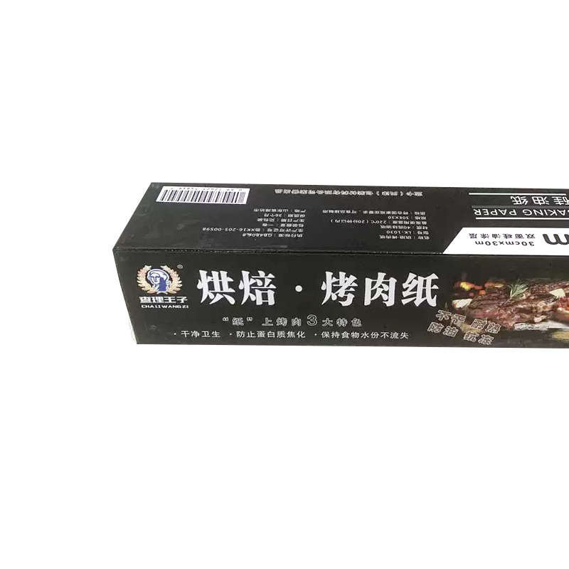 查理王子硅油纸 蛋糕烘焙烤肉纸30m