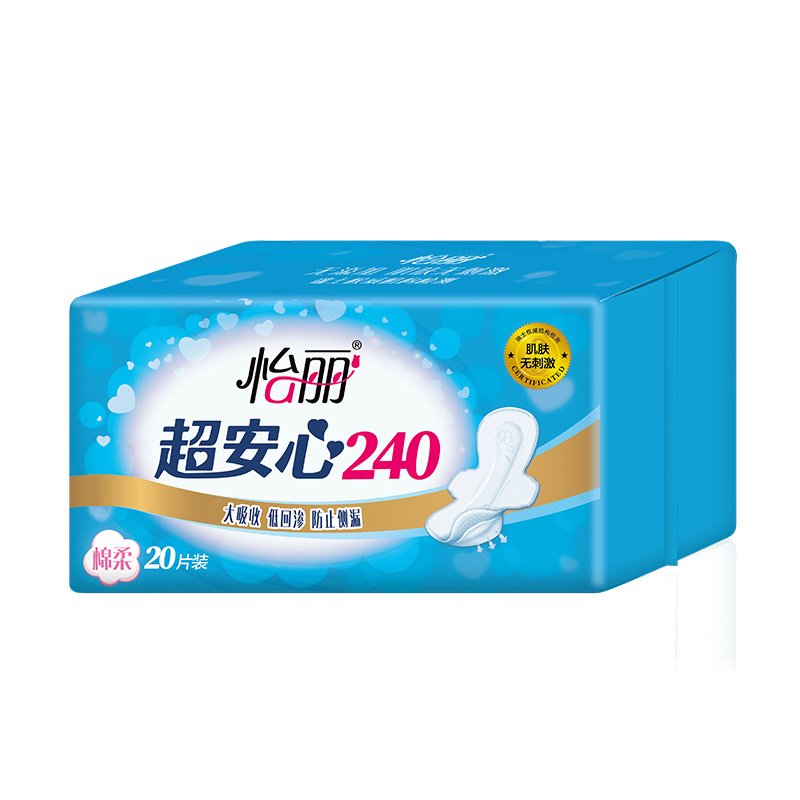 怡丽超安心20片日用240mm棉柔纤巧日用护翼卫生巾姨妈巾苏宁自营