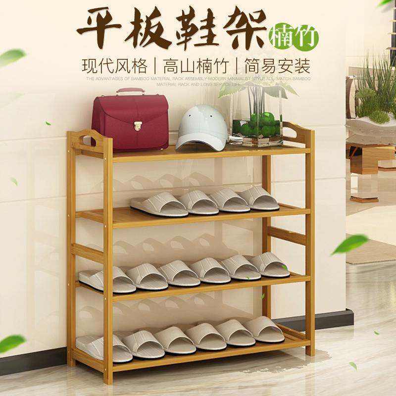 森美人多层鞋架简易家用宿舍鞋柜收纳架组装现代简约防尘楠竹置物鞋架子高清大图