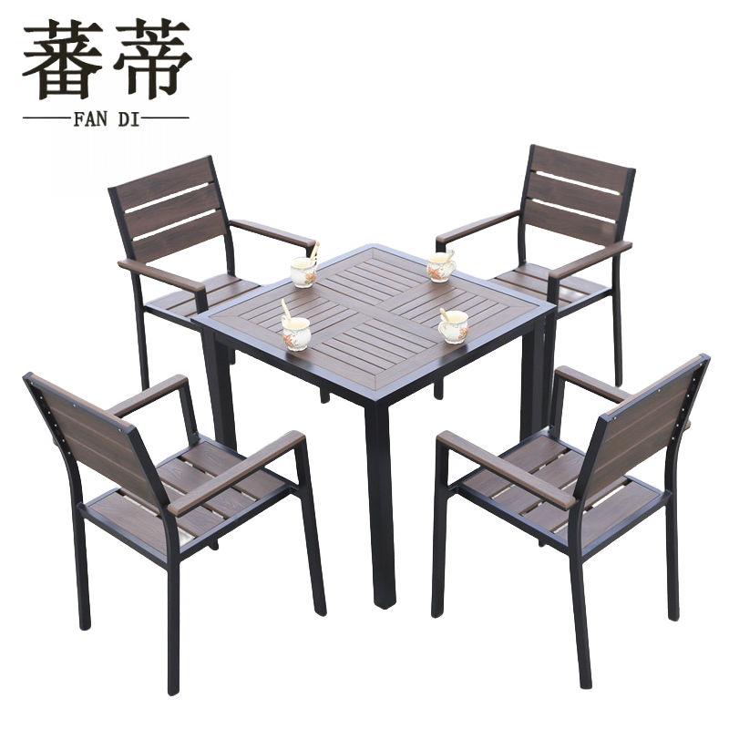 蕃蒂户外桌椅拼花方桌套高清大图